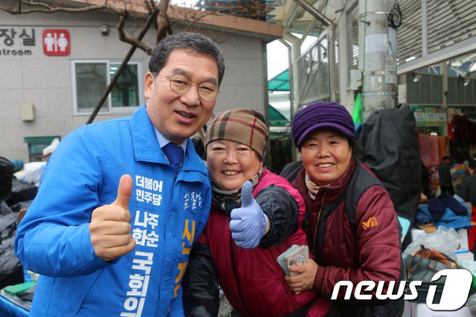 21대 국회의원선거 전남 나주‧화순 선거구에 출마한 신정훈 예비후보가 유권자들과 만나 이야기를 나누고 있다. /ⓒ News1 박영래 기자