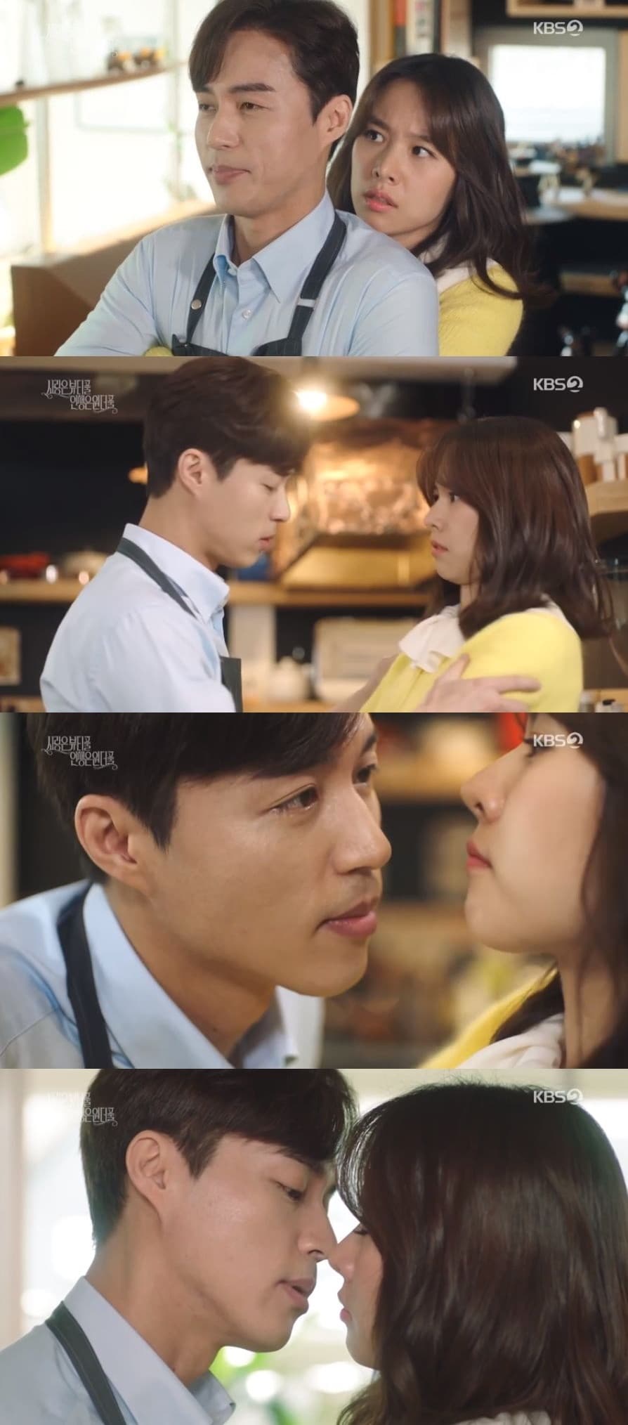 '사풀인풀' 캡처 ⓒ 뉴스1