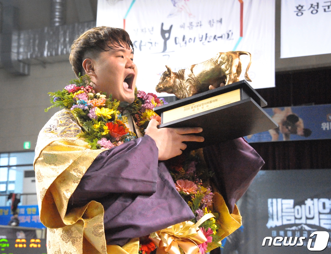 26일 충남 홍성군 홍주문화체육센터에서 열린 위더스제약 2020 홍성설날장사씨름대회에서 백두장사(140kg이하)에 등극한 장성우(영암군민속씨름단)가 황소트로피를 들고 환호하고 있다.(대한씨름협회 제공) 2020.1.26/뉴스1