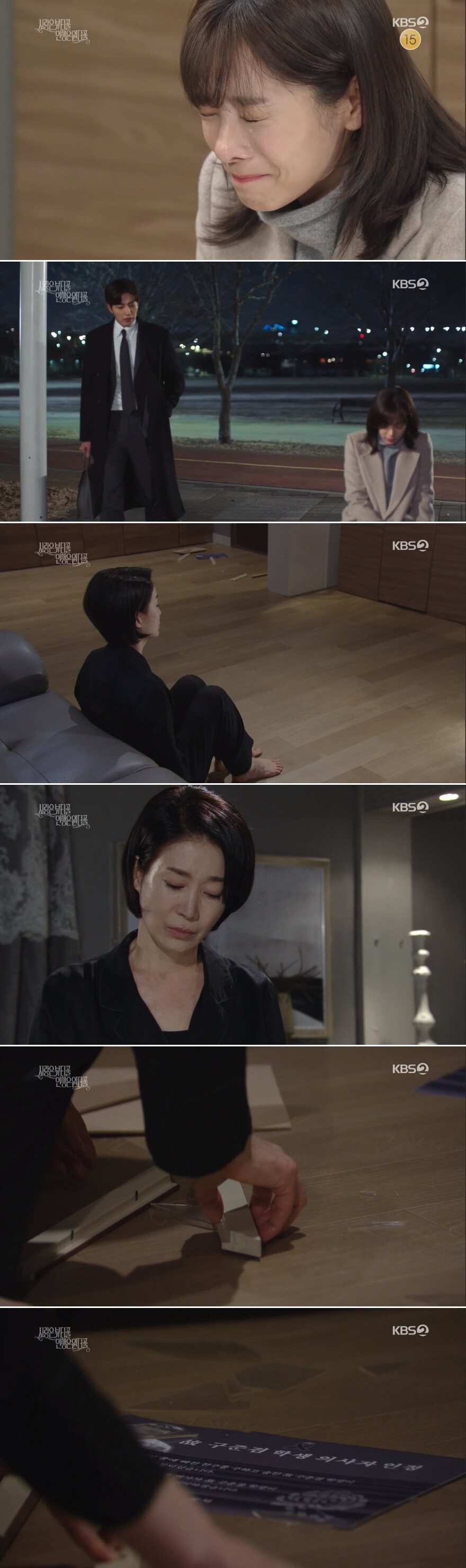 /화면캡처=KBS 2TV '사풀인풀'ⓒ 뉴스1