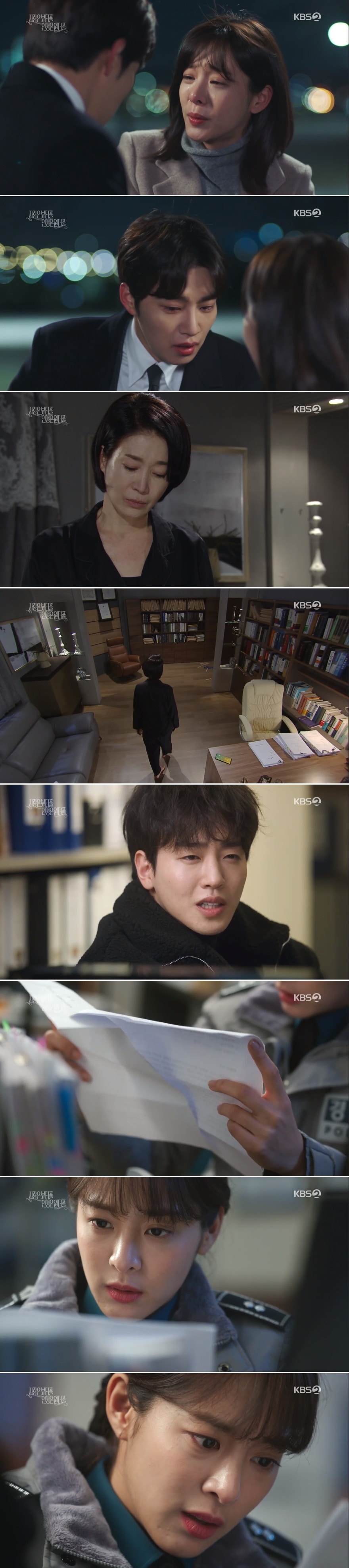 /화면캡처=KBS 2TV '사풀인풀'ⓒ 뉴스1