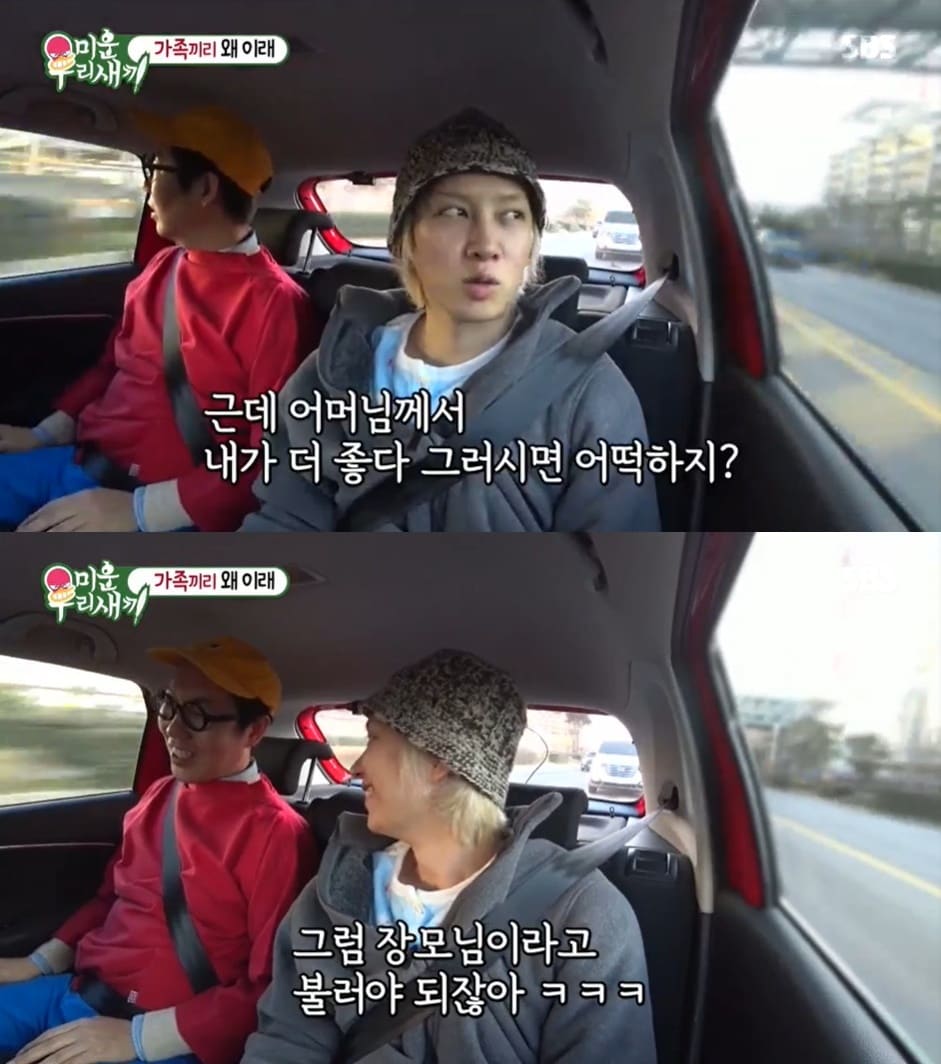 SBS '미운 우리 새끼' ⓒ 뉴스1