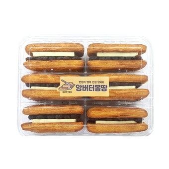 앙버터몽땅.ⓒ 뉴스1