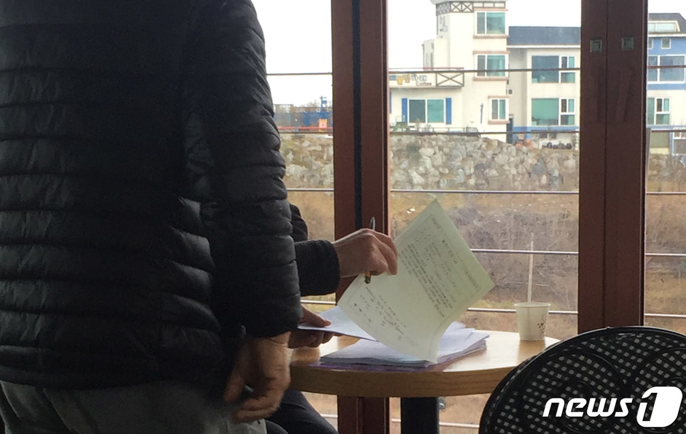 미신고 펜션 등 대상 조사.(자료사진)/뉴스1 DB