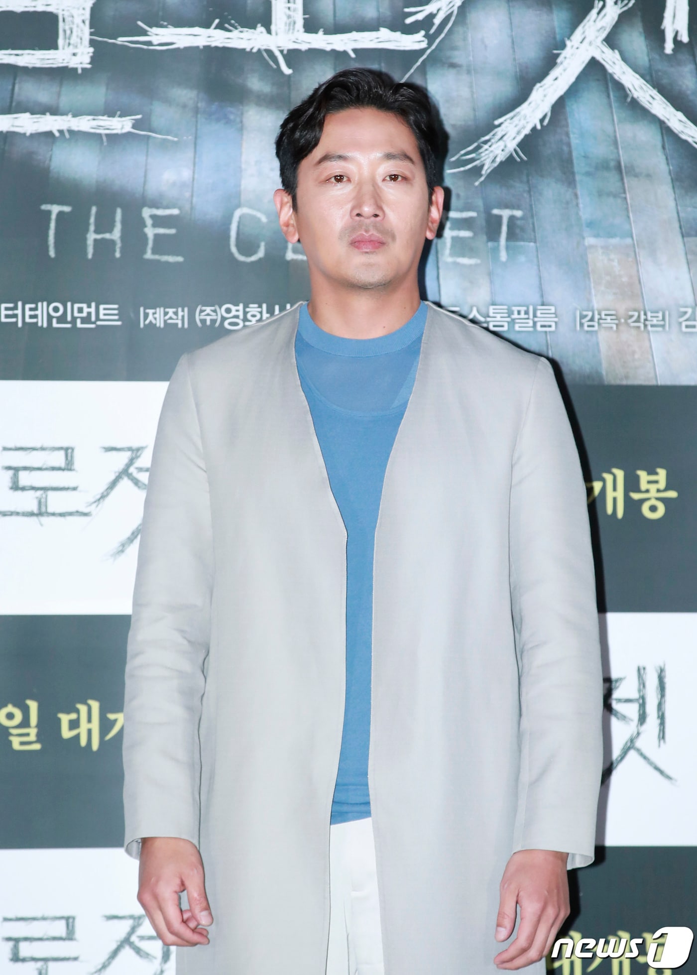 배우 하정우 ⓒ News1