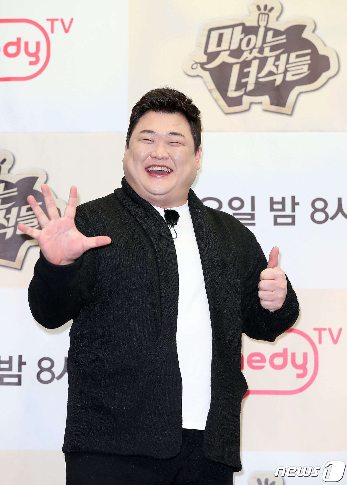 개그맨 김준현 ⓒ News1 김진환 기자