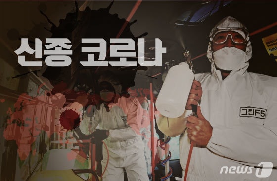 ⓒ News1 김일환 디자이너