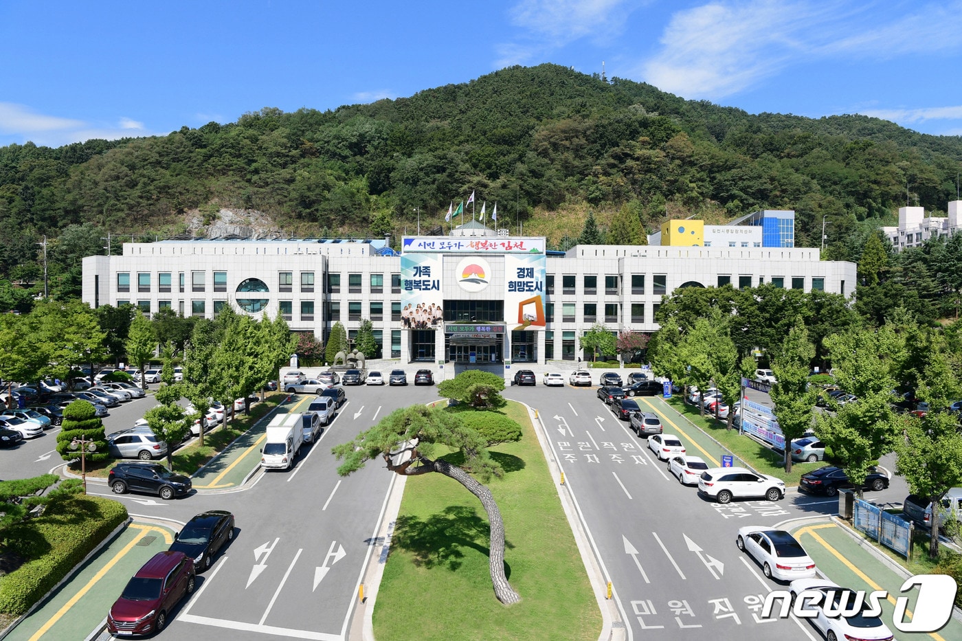 김천시청사 전경ⓒ 뉴스1