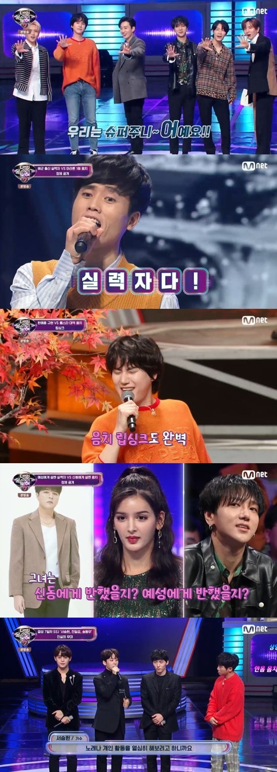 Mnet '너의 목소리가 보여 7' ⓒ 뉴스1