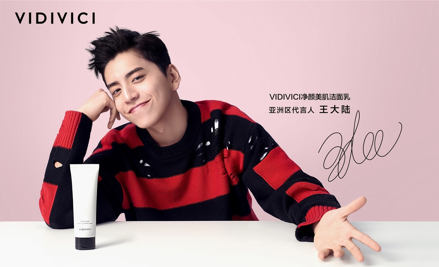 비디비치 '페이스 클리어 퍼펙트 폼' 모델로 발탁된 중화권 배우 왕대륙.ⓒ 뉴스1