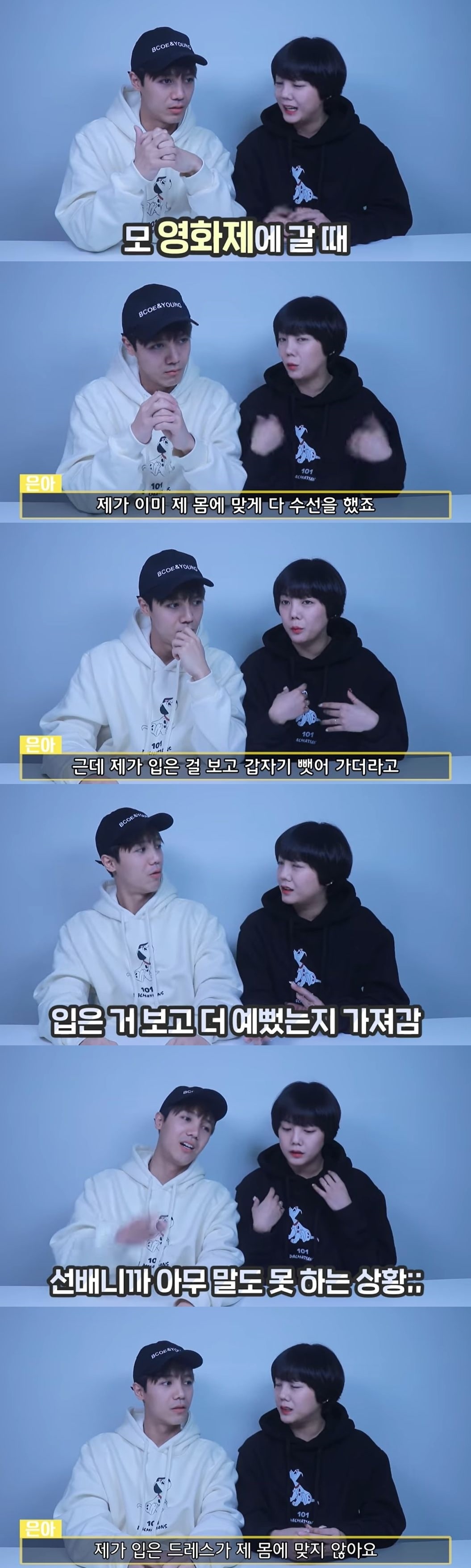 유튜브 채널 미르방 캡처 ⓒ 뉴스1