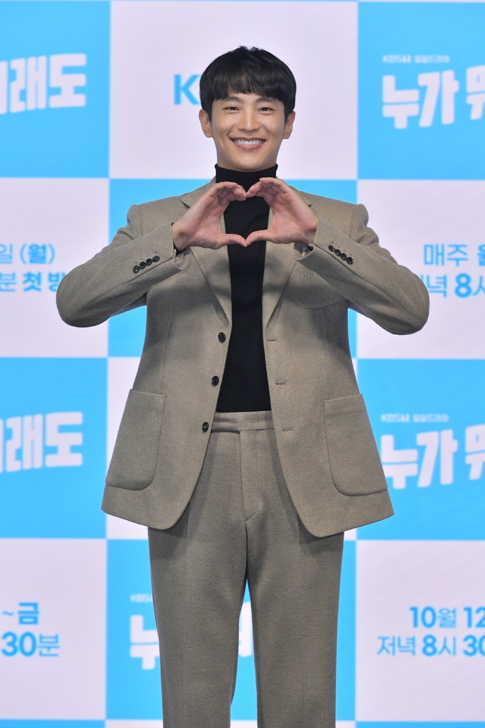 배우 최웅/ 사진=KBS ⓒ 뉴스1