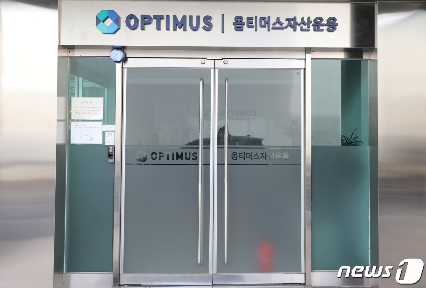 '옵티머스 불법로비' 정영제, 징역 9년 불복 상고 - 뉴스 썸네일 이미지