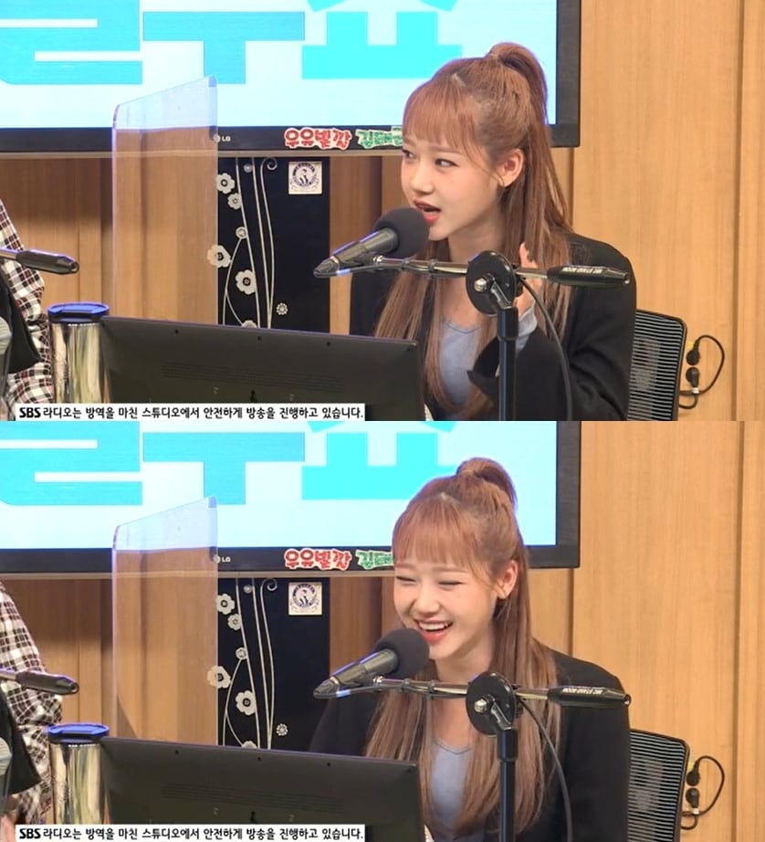 SBS 라디오 방송 갈무리 ⓒ 뉴스1