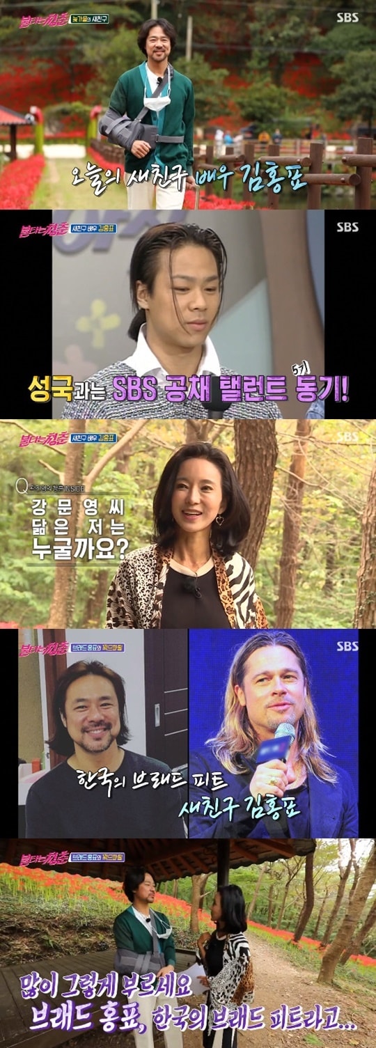 SBS '불타는 청춘' ⓒ 뉴스1