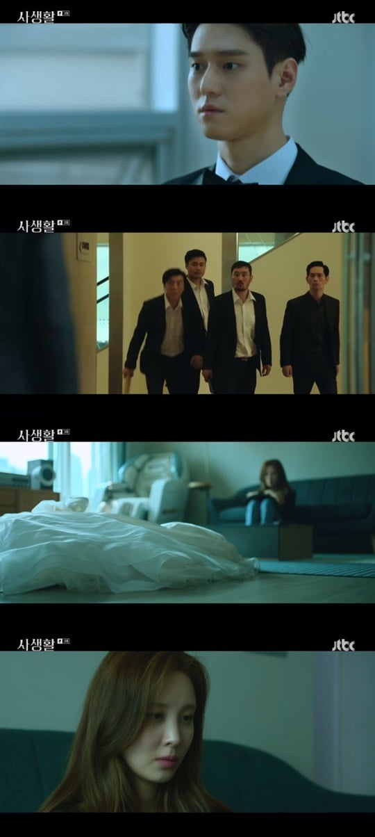 JTBC '사생활' ⓒ 뉴스1