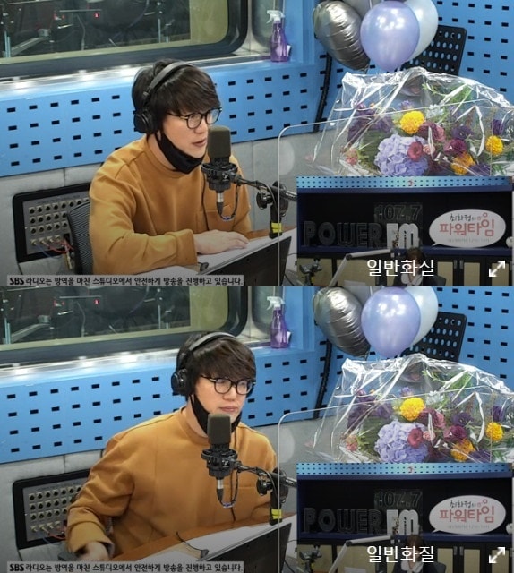 SBS 파워FM '최화정의 파워타임' 보이는 라디오 캡처 ⓒ 뉴스1