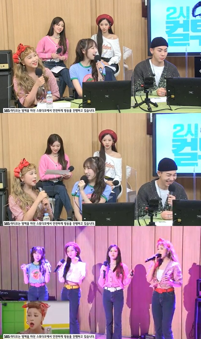 SBS 라디오 방송 갈무리 ⓒ 뉴스1