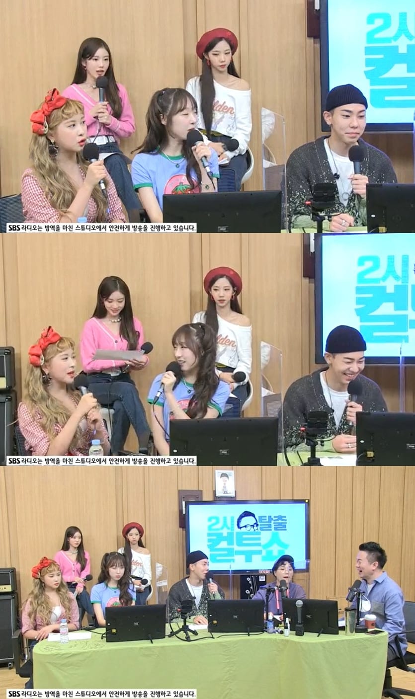 SBS 라디오 방송 갈무리 ⓒ 뉴스1