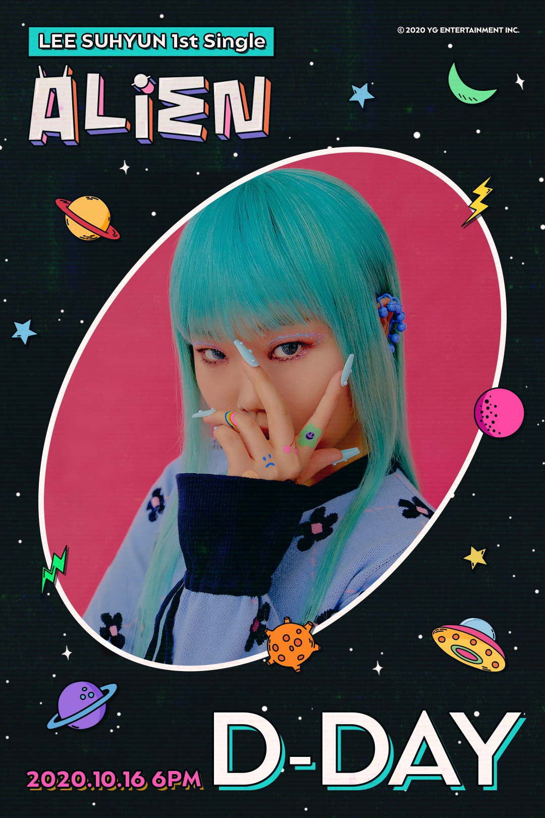 악뮤 이수현/YG엔터테인먼트 ⓒ 뉴스1