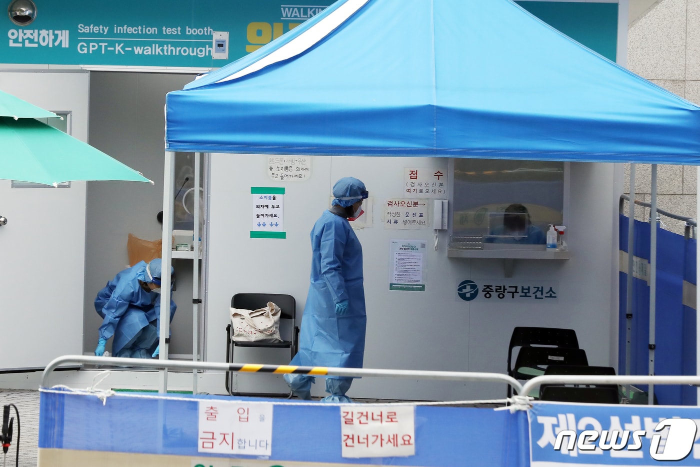 16일 오후 서울 중랑구 보건소에 마련된 신종 코로나바이러스 감염증(코로나19) 선별진료소에서 의료진이 업무를 보고 있다. /뉴스1 ⓒ News1 황기선 기자