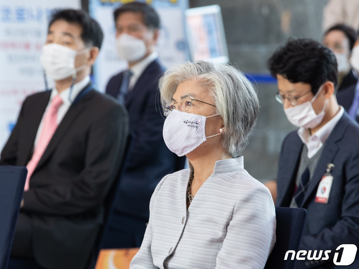 강경화 외교부 장관이 19일 오전 서울 서초구 국민외교타운에서 열린 출범식에서 김준형 국립외교원장의 축사를 경청하고 있다. 2020.10.19/뉴스1 ⓒ News1 이재명 기자