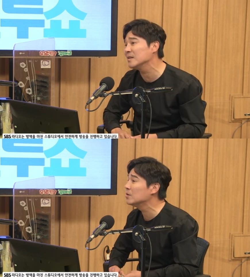 '두시탈출 컬투쇼' 캡처 ⓒ 뉴스1