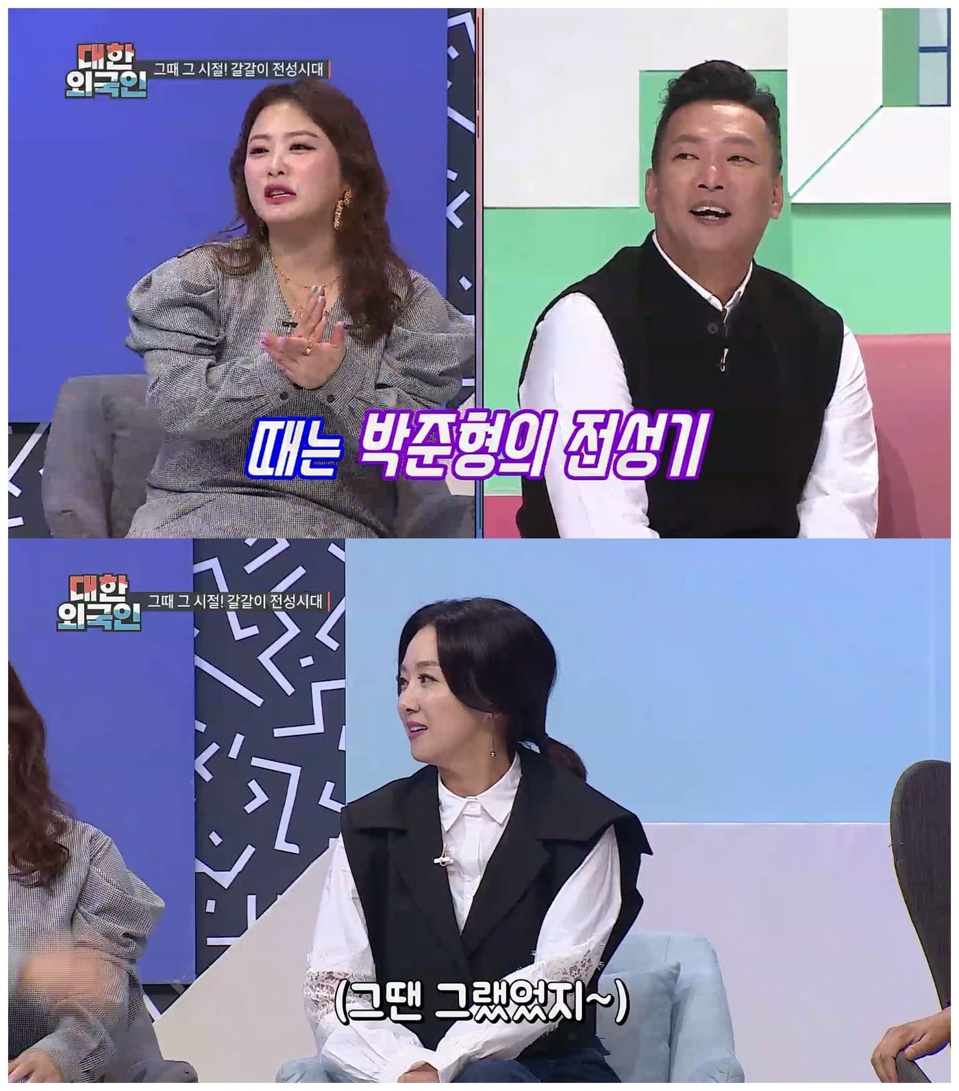 MBC에브리원 ⓒ 뉴스1