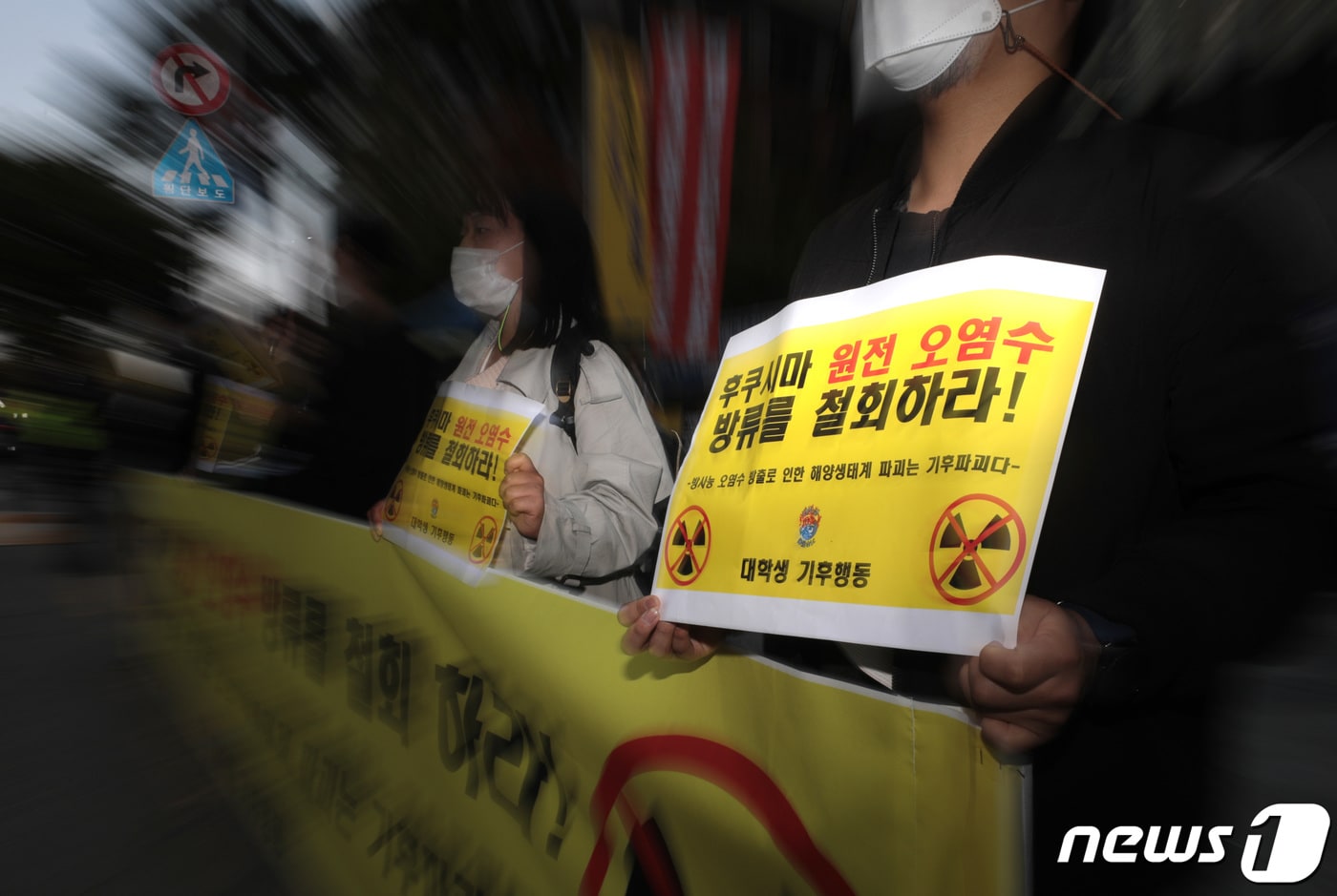 대학생 기후행동 서포터즈 관계자들이 20일 서울 종로구 옛 일본대사관 앞에서 '일본 후쿠시마 방사능 오염수 방류 철회를 위한 긴급 기자회견'을 열어 발언하고 있다. 2020.10.20/뉴스1 ⓒ News1 이성철 기자