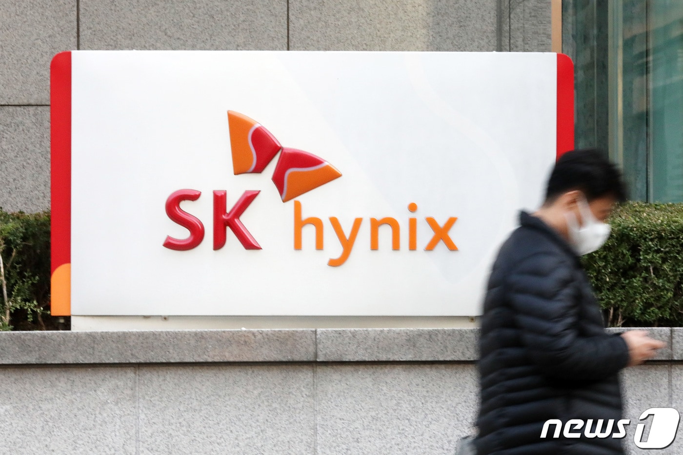 경기도 성남시 분당구 SK 하이닉스 분당사무소의 모습. /뉴스1 ⓒ News1