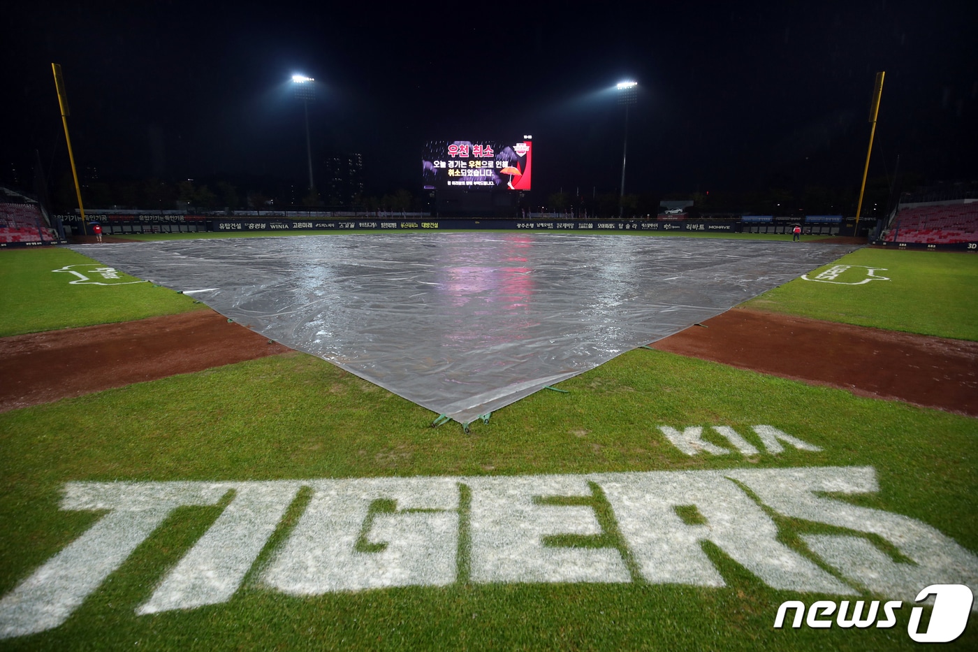 비내리는 광주 기아챔피언스필드. 2020.10.21/뉴스1 ⓒ News1 황희규 기자