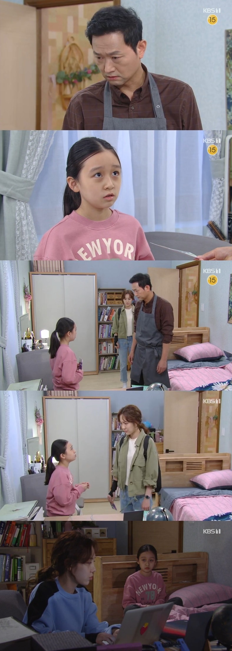 KBS 1TV '누가 뭐래도' 캡처 ⓒ 뉴스1