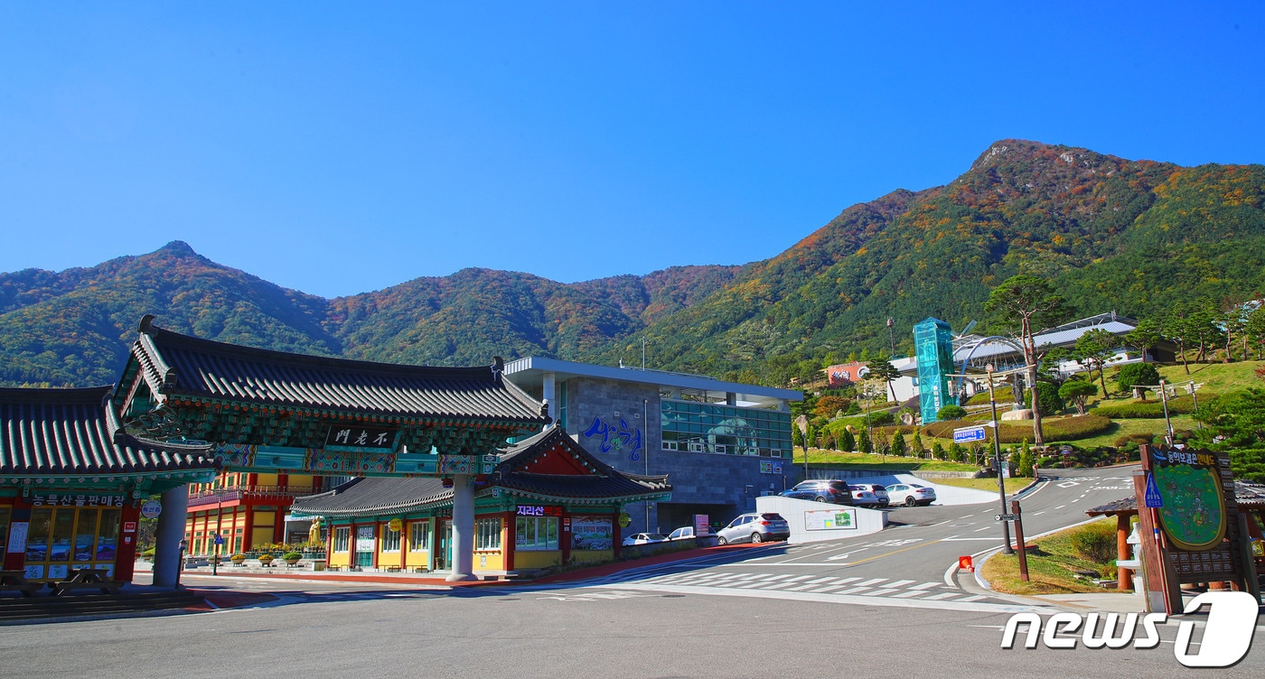 산청 동의보감촌 전경(산청군 제공. 재판매 및 DB금지)
