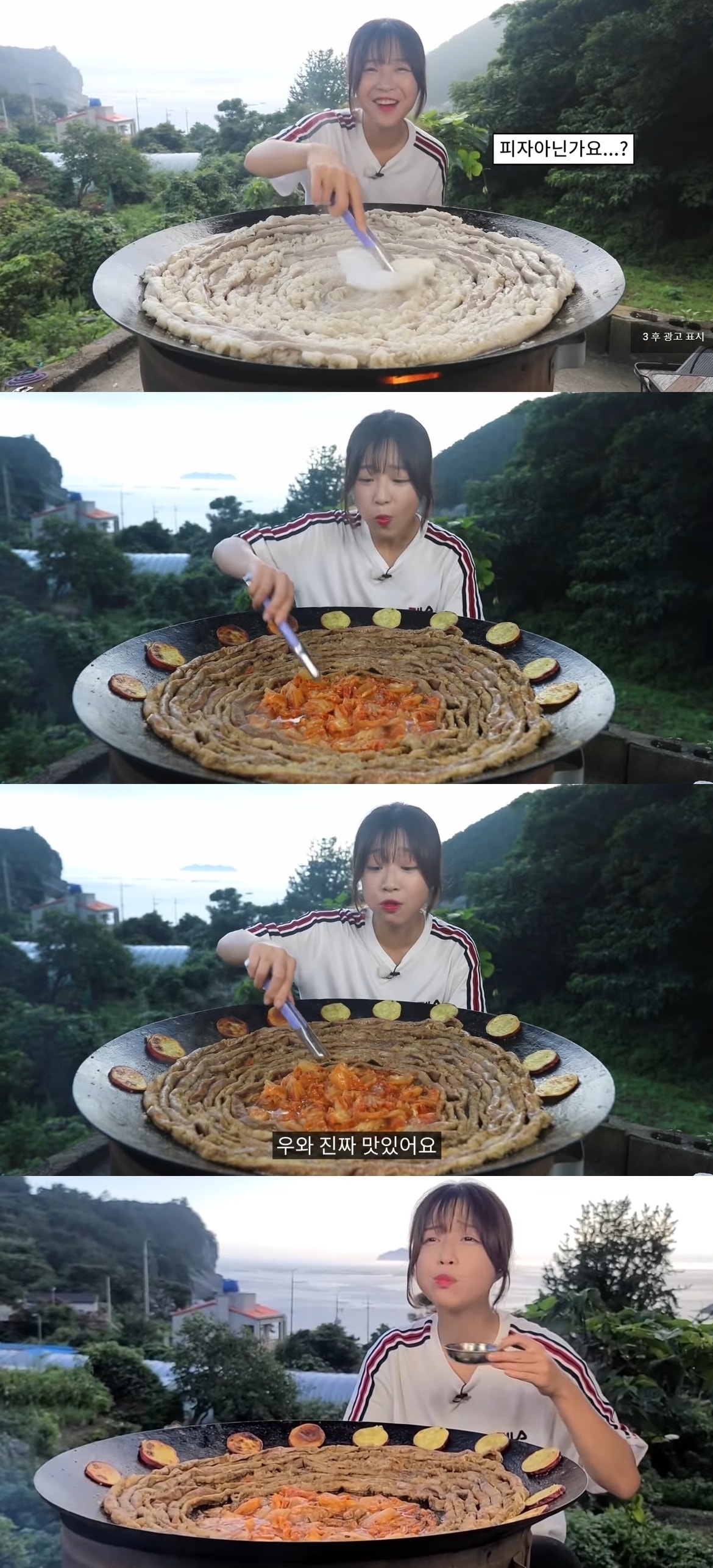 쯔양 유튜브 캡처 ⓒ 뉴스1