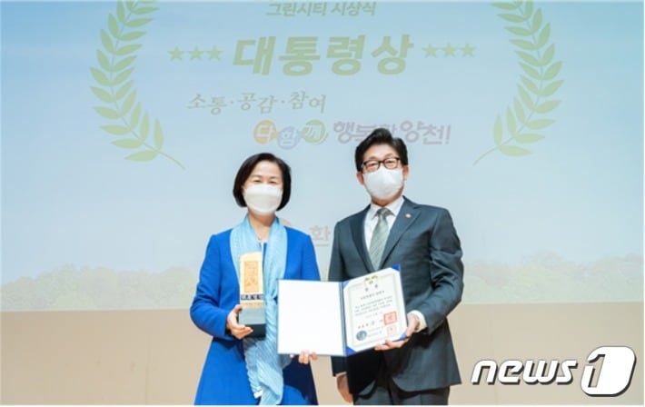 수상 모습(양천구제공)ⓒ 뉴스1