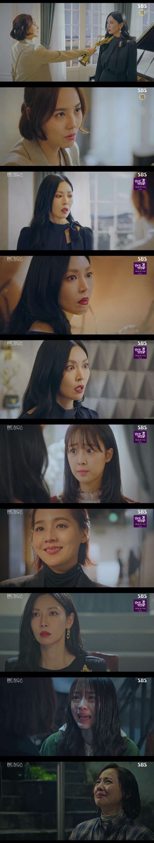 SBS '펜트하우스' ⓒ 뉴스1