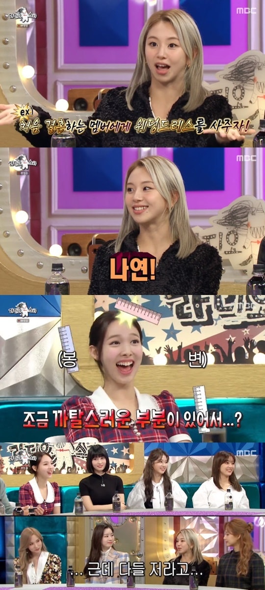 MBC '라디오스타' ⓒ 뉴스1