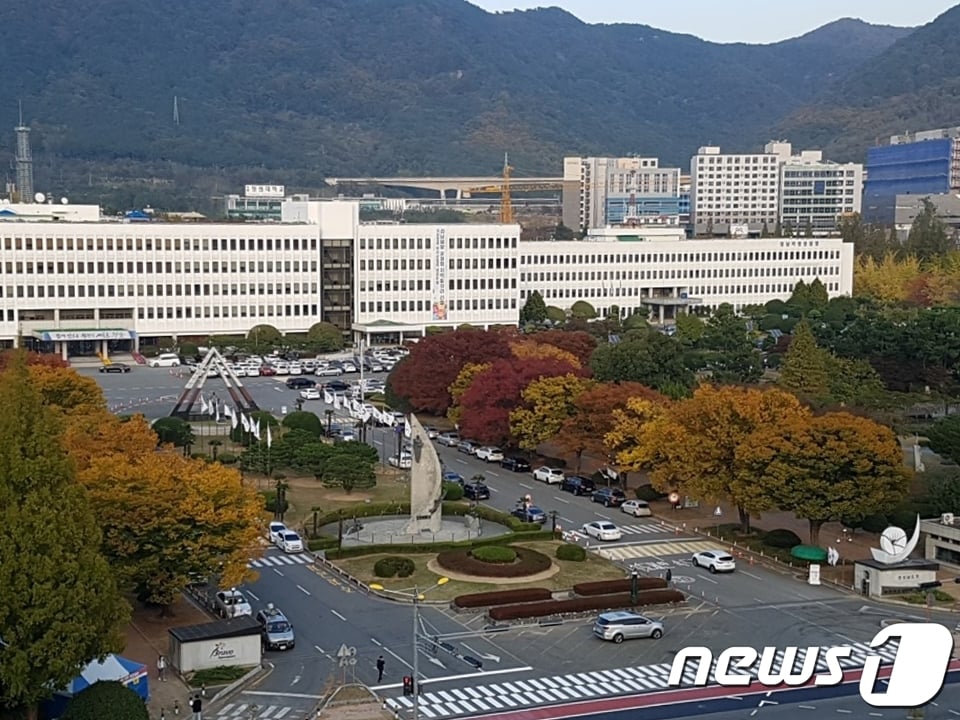 경상남도청 전경.2020.10.29/뉴스1 ⓒ News1 