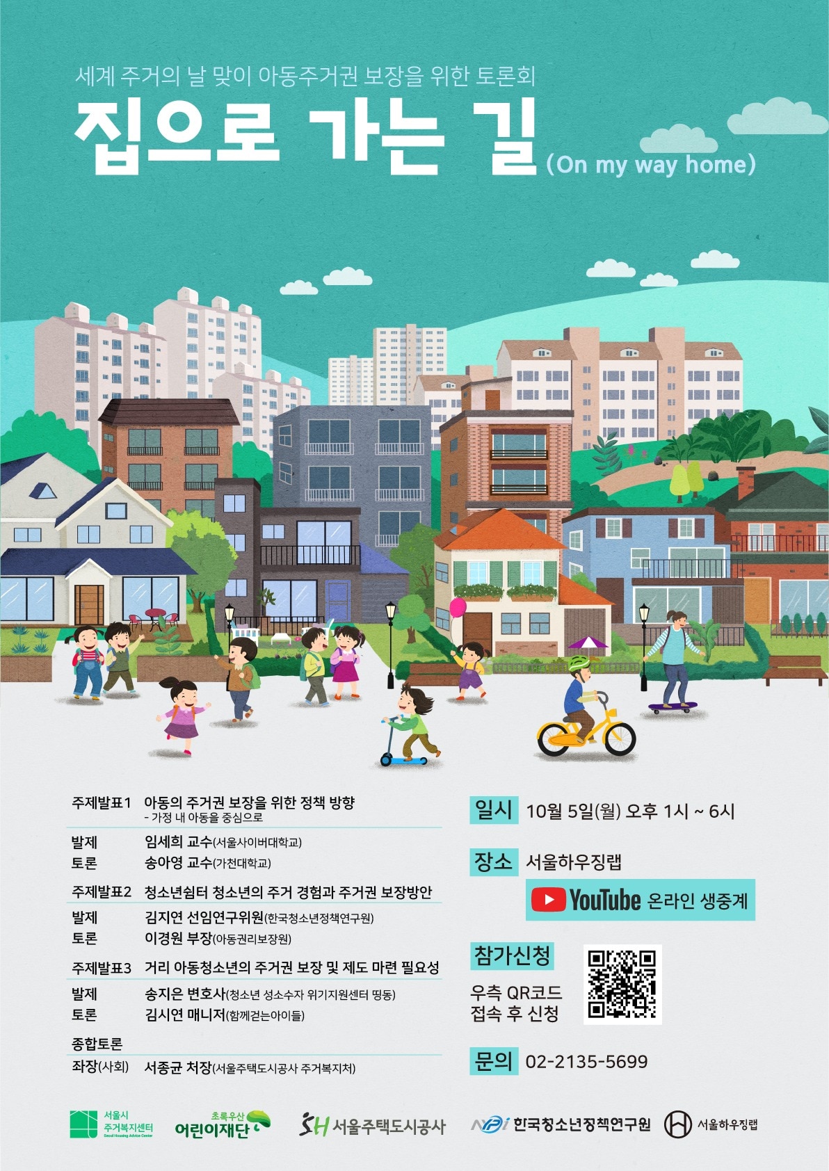 ⓒ 뉴스1