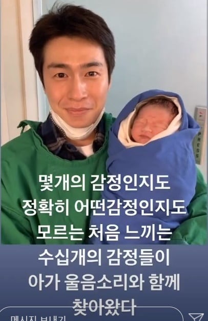 이재원 인스타그램ⓒ 뉴스1