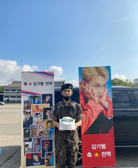 샤이니 키 인스타그램 ⓒ 뉴스1