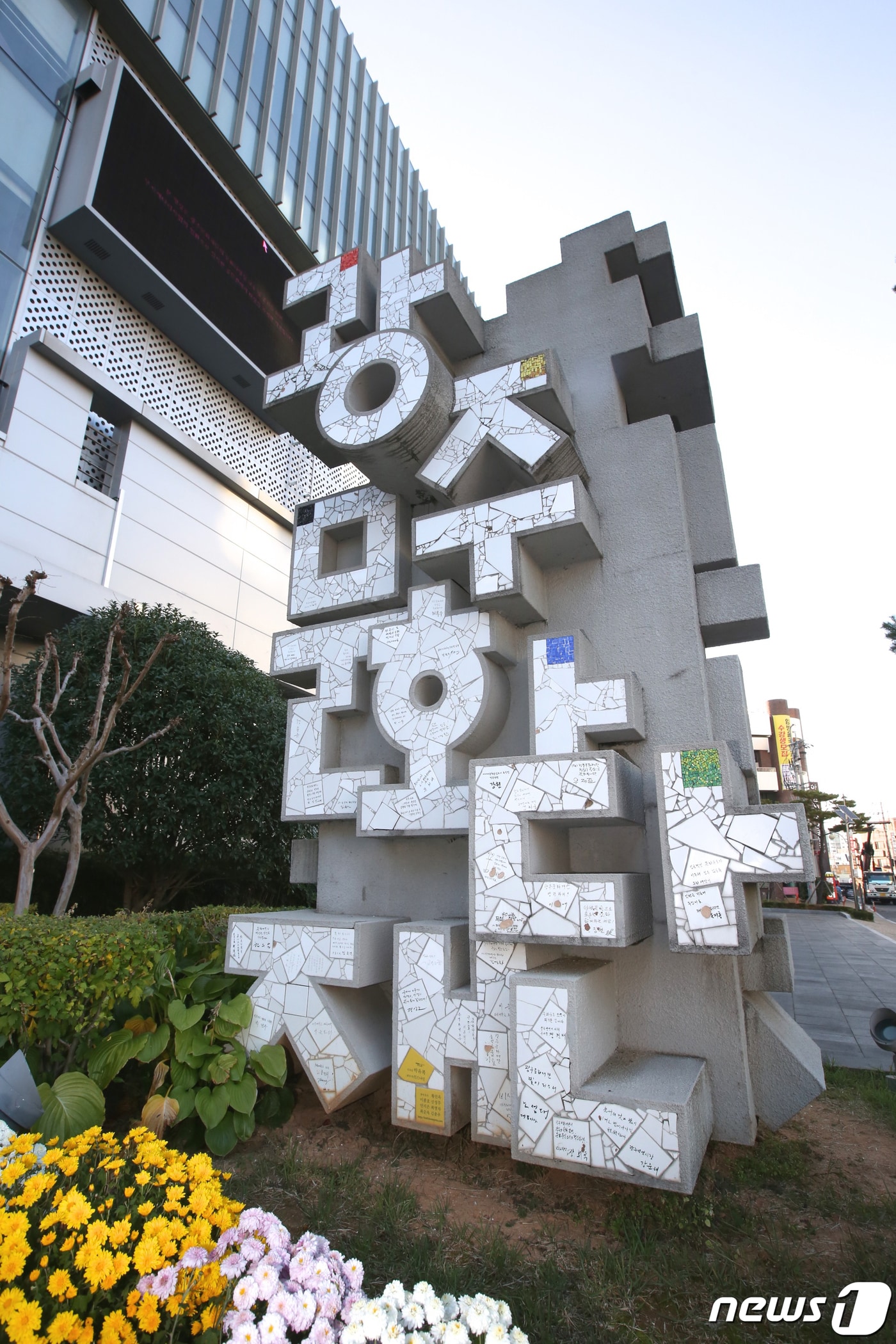 광주문화재단, 자문위원 17명 위촉..."체감형 문화정책 모색" - 뉴스 썸네일 이미지