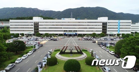 경남도청 전경. ⓒ 뉴스1
