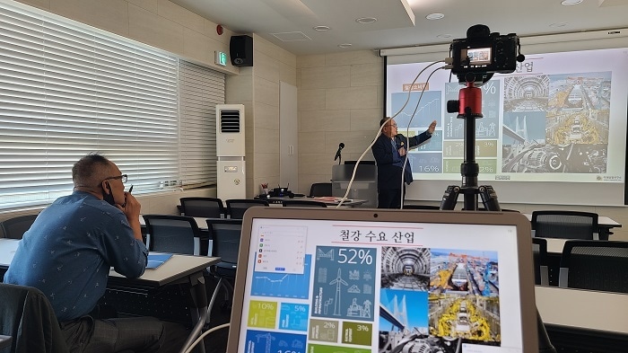 철강협회 취업지원프로그램 온라인 실시 모습.(한국철강협회 제공)ⓒ 뉴스1