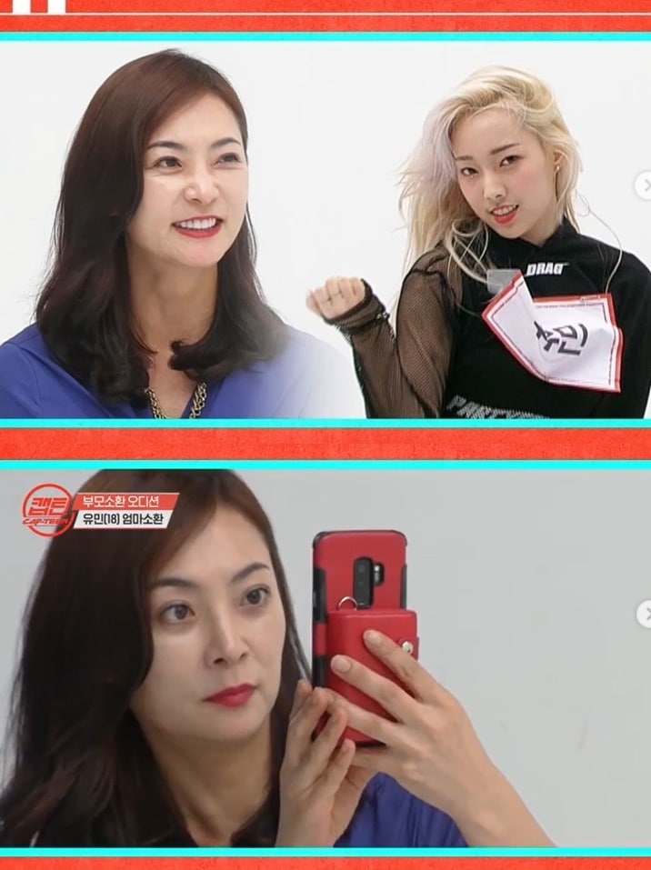 염정연/Mnet인스타그램ⓒ 뉴스1