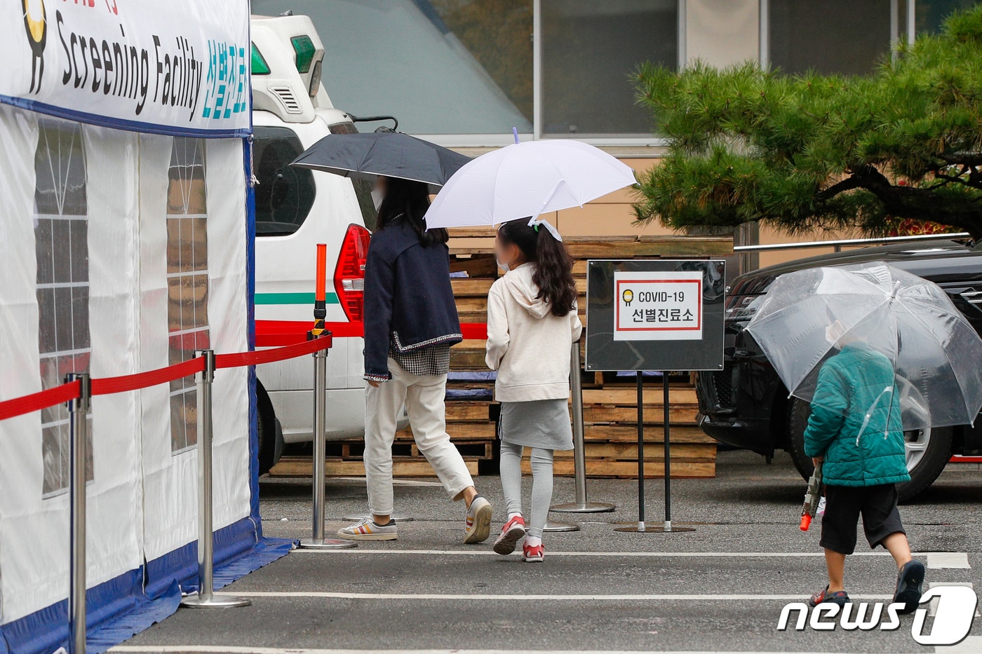 서울 강남구보건소에 마련된 신종 코로나바이러스 감염증(코로나19) 선별진료소에서 어린이들이 코로나 검사를 받기 위해 이동하고 있다./뉴스1 ⓒ News1 안은나 기자