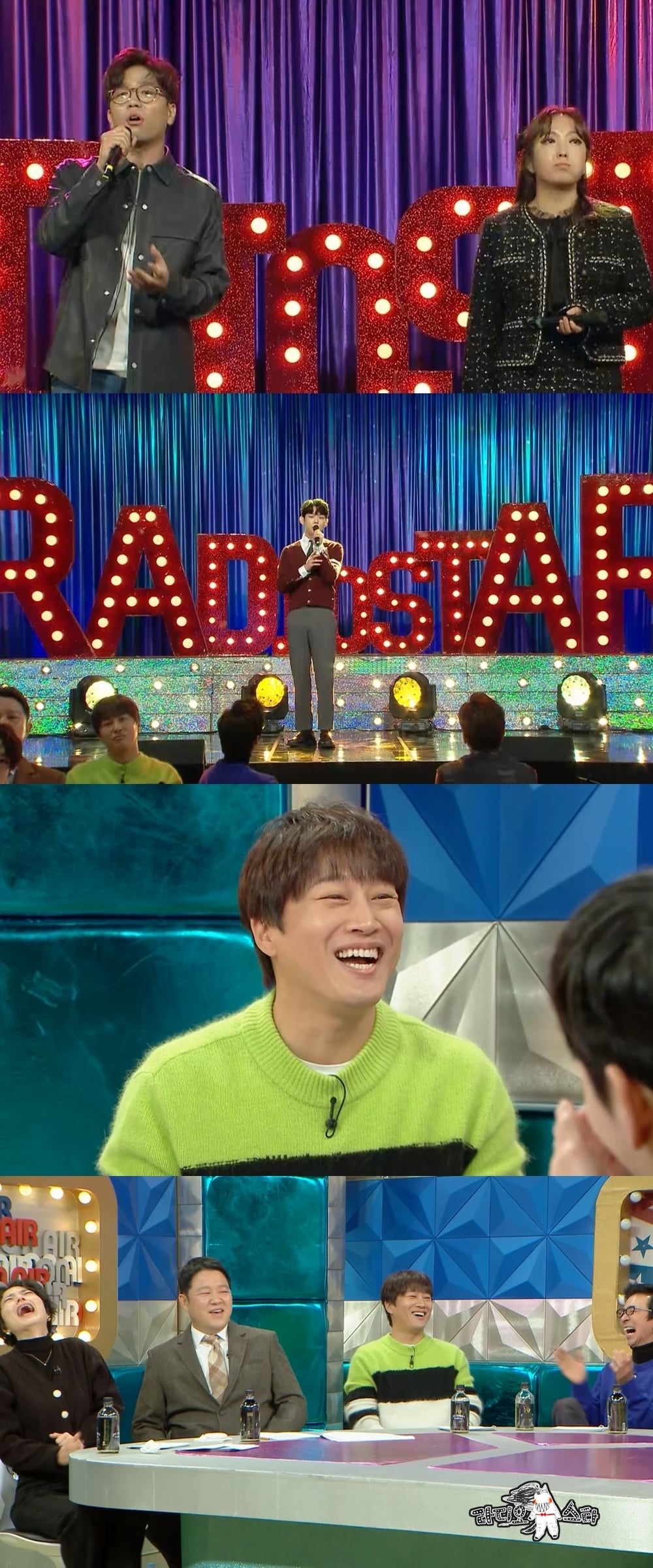 MBC '라디오스타' ⓒ 뉴스1