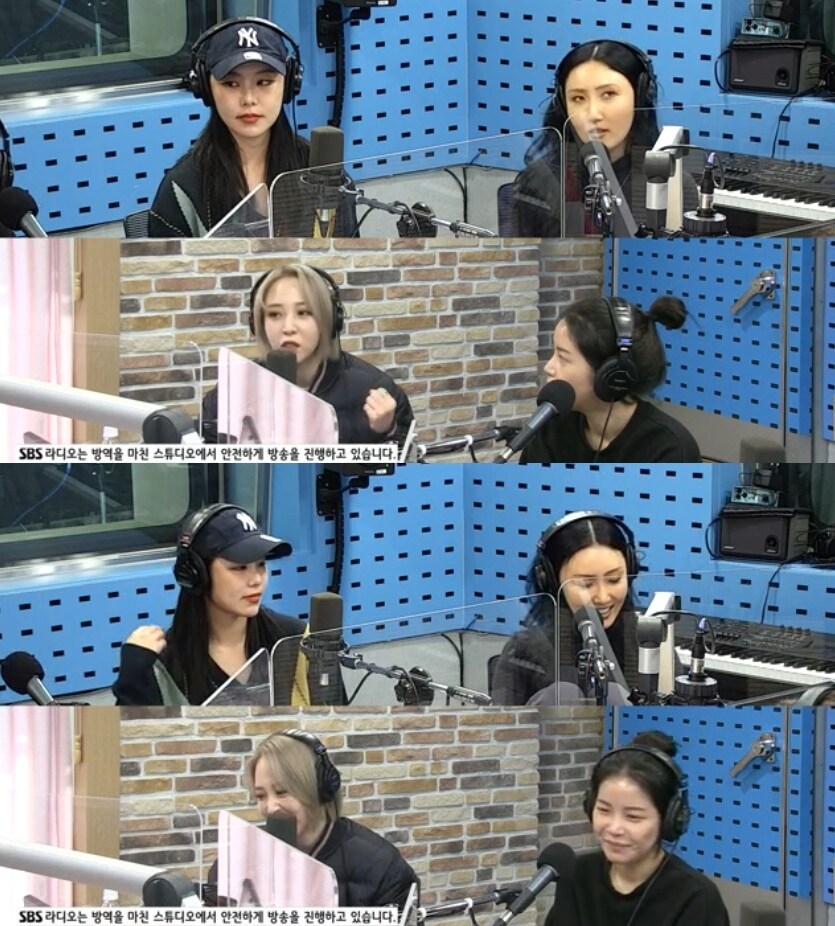 SBS 라디오 방송 갈무리 ⓒ 뉴스1