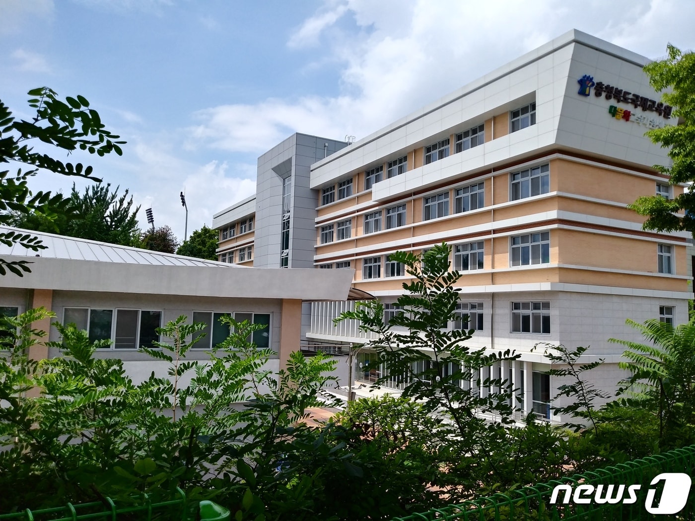 충북국제교육원 청주 본원 전경.ⓒ 뉴스1