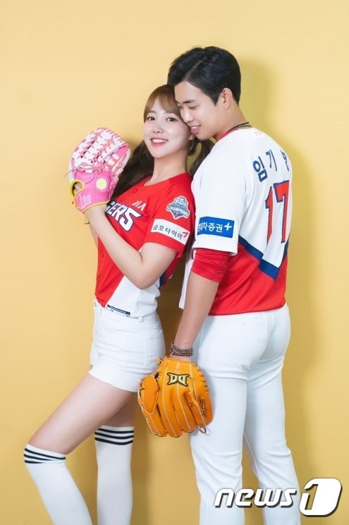 KIA 투수 임기영이 치어리더 김맑음씨와 결혼한다. (KIA 타이거즈 제공)ⓒ 뉴스1